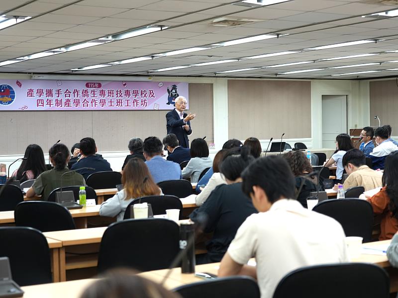 僑務委員會辦理115年產學攜手合作僑生專班（技專學校）及四年制產學合作學士班工作坊。