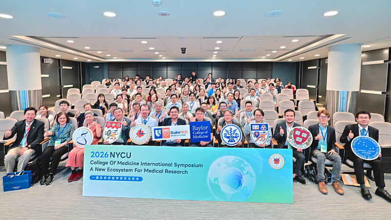 NYCU International Symposium Explores How Future Medicine Will Be Buil...
