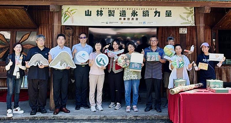 與會貴賓大合照。