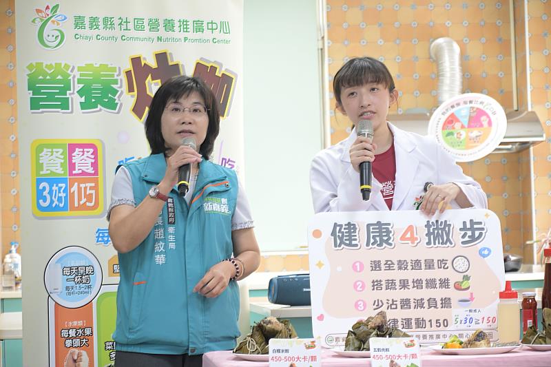 嘉縣端午佳節推「健康4撇步」 健康吃掌握健康指標!
