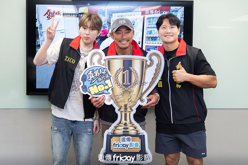 圖5、ZICO(左起)、秋成勳、金鐘國與冠軍獎盃開心合影,期待《真男人的旅行法》第2季再創佳績。