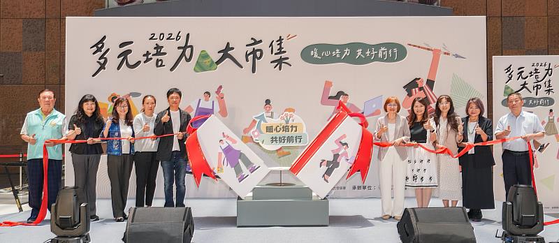 勞動力發展署北分署今（18）日舉辦「多元培力大市集」，集結50家多元就業開發方案、培力就業計畫受輔導單位、微型創業鳳凰店家及庇護工場展現成果。