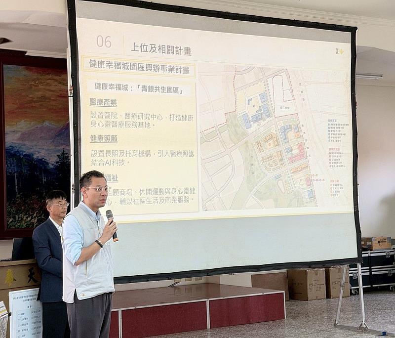 嘉北車站周邊都市計畫變更公展前座談會 打造健康幸福城願景