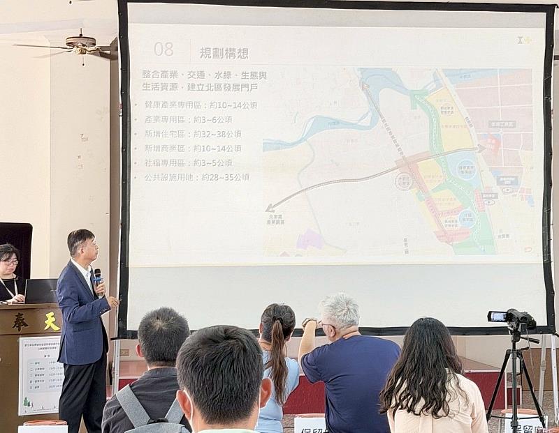 嘉北車站周邊都市計畫變更公展前座談會 打造健康幸福城願景