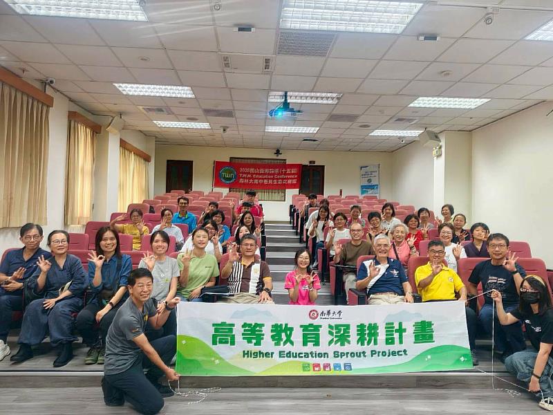 南華大學舉辦「2026戶外探索與森林慢活體驗in南華」,參與人員合影留念。