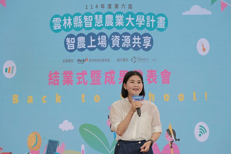 雲林縣副縣長陳璧君於結業式致詞,期勉學員持續深化專業知能,為雲林農業注入創新動能。