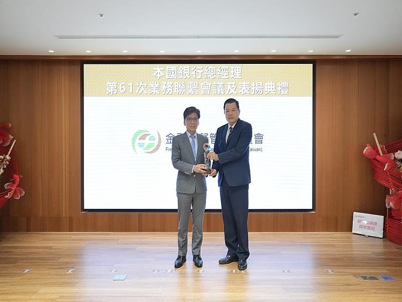 115年6月16日臺灣銀行榮獲金管會頒發「辦理六大核心戰略產業放款優等銀行」,由金管會主委彭金隆(左)頒獎,臺灣銀行副總經理吳佑輝(右)代表受獎。