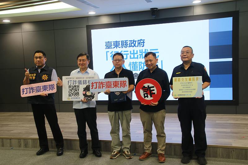 「行行出狀元 人人懂防詐」東警邀在地企業家齊宣導 呼籲暑假求職勿落入詐騙陷阱