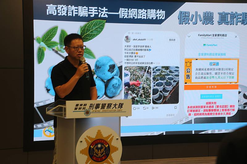 「行行出狀元 人人懂防詐」東警邀在地企業家齊宣導 呼籲暑假求職勿落入詐騙陷阱