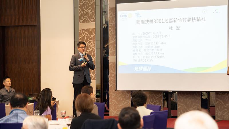 竹夢扶輪社林宥銘社長進行簡報。