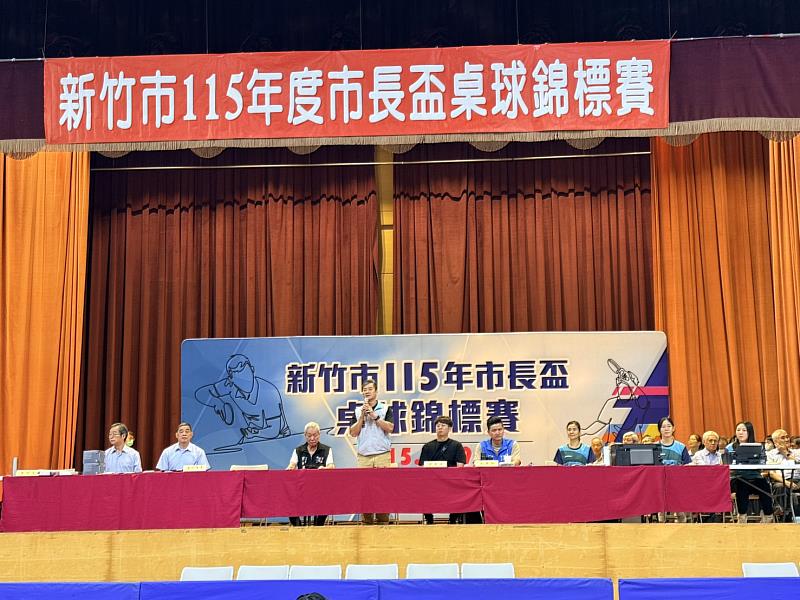 副市長林琨瀚出席115年市長盃桌球錦標賽勉勵選手。