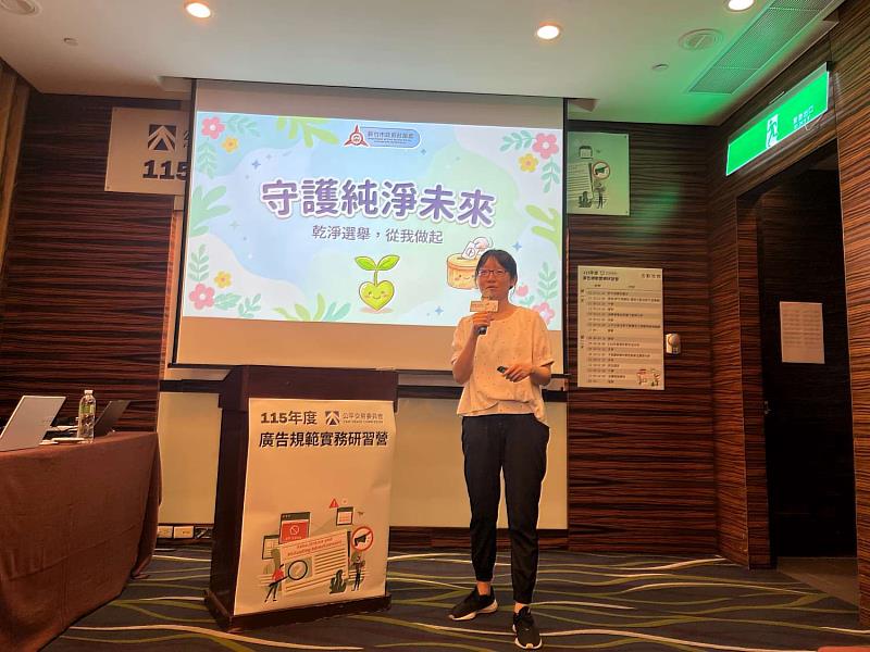 竹市跨域推動反賄選宣導。