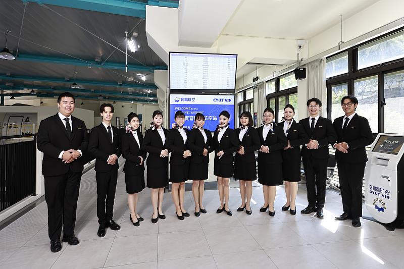 航空運務系建置「朝陽國際實習航空站」,快速躍升為航空專業人才培育之新焦點。