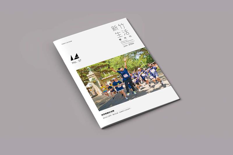 《新竹生活》6 月號出刊,與讀者共同探索敢動的城事。