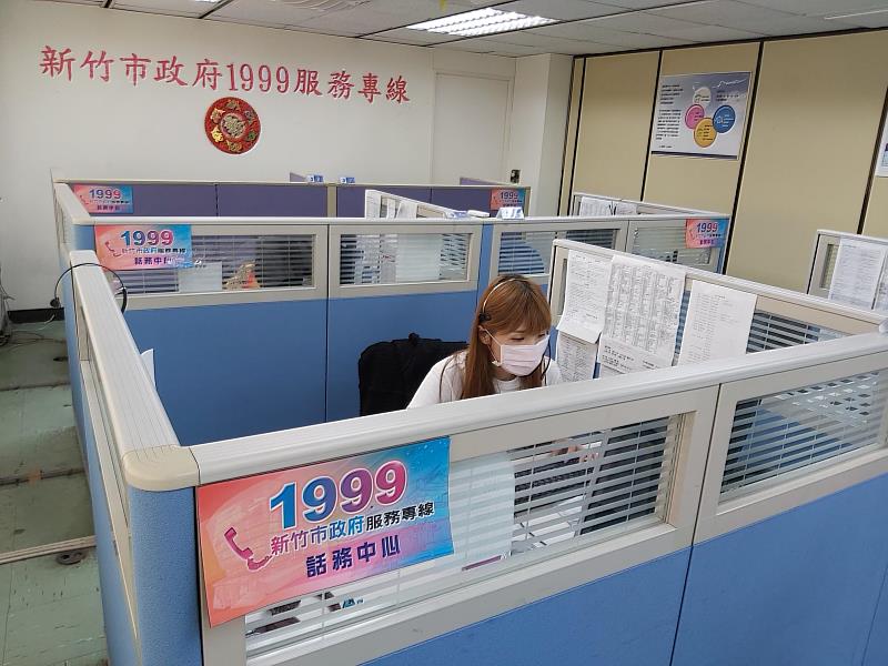 新竹市1999專線是市民獲取市政資訊的重要窗口。