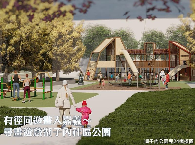 有徑同遊-湖子內模擬圖