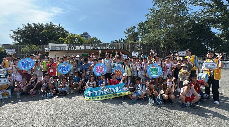 動物稅樂營走讀學租稅