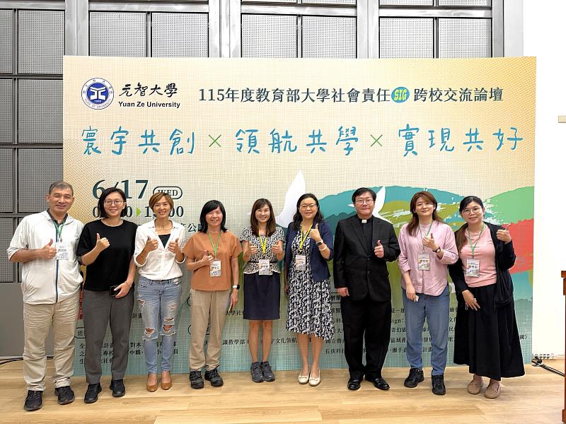 與會學者及貴賓合影。