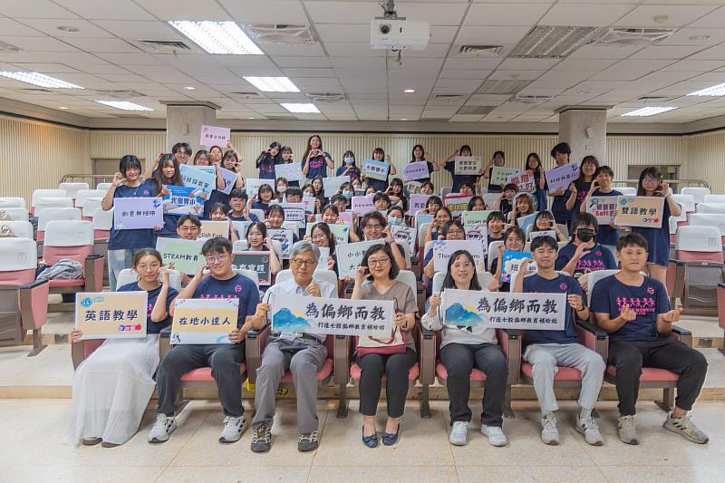 南大USR「為偏鄉而教」暑期11支營隊整裝出發,師生攜手投入偏鄉教育,展現深耕地方的實踐能量。