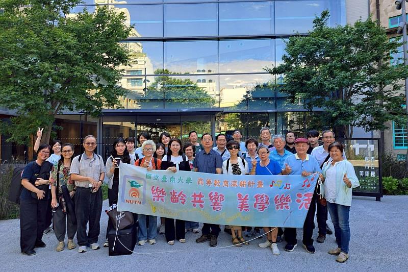 南大師生與樂齡學員於嘉義市美術館合影留念，共同見證跨世代共學與社區共融的實踐成果。