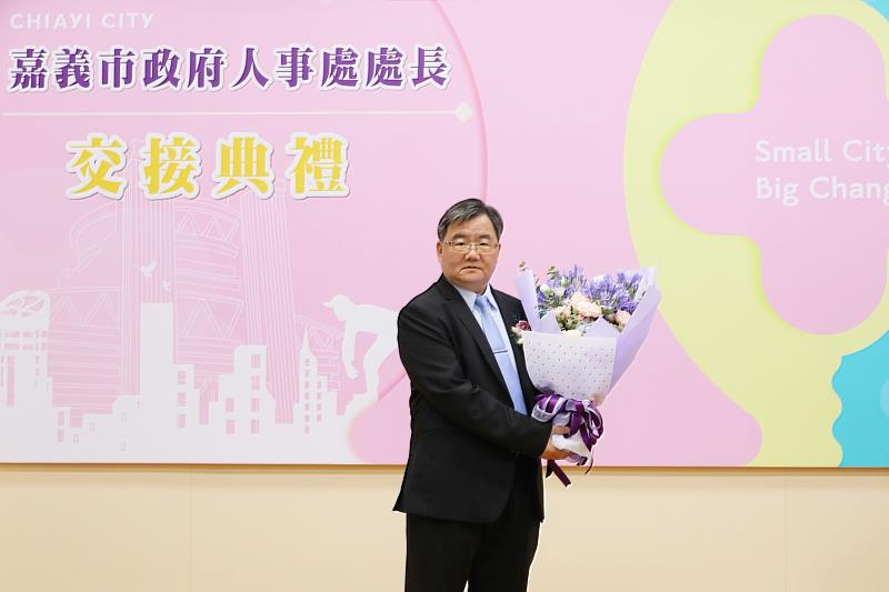 嘉義市政府新任人事處長由林日明接任