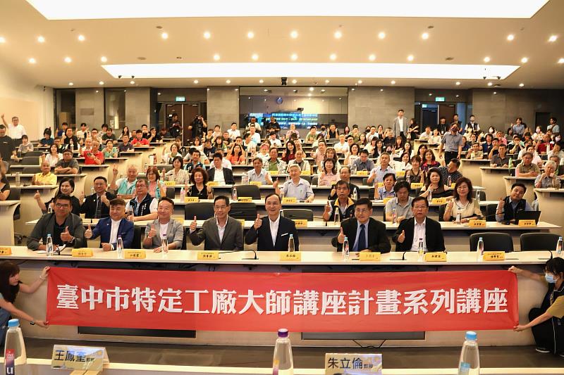 東吳大學講座教授朱立倫博士日前受邀出席東海大學「特定工廠AI永續大師講座系列」壓軸場，以「AI、城市與國家：台灣產經永續的新藍圖」為題發表專題演講。