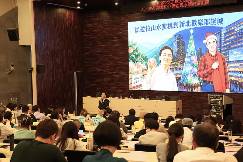 談到城市治理，朱立倫以自身從政經驗指出，城市發展須以「硬實力」打底，再以「軟實力」創造長期價值。
