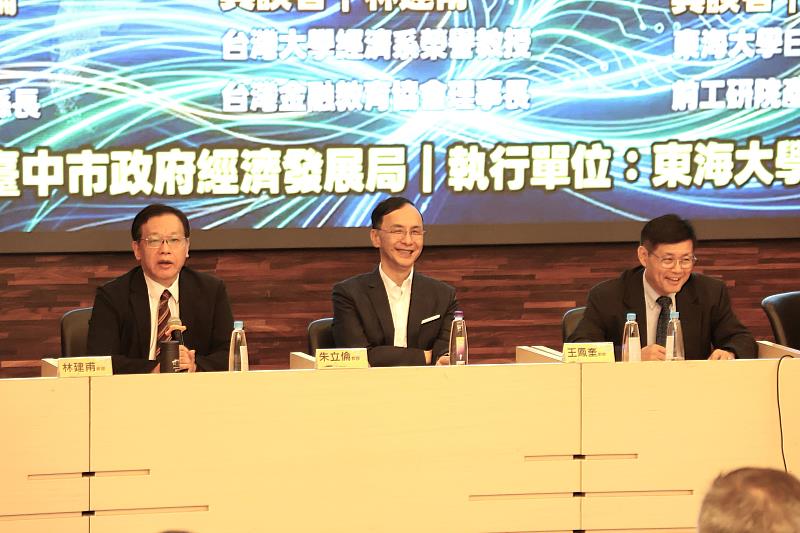 台大經濟學系名譽教授林建甫(左1)建議企業善用AI機器人與自動化工具降低成本、提升效率。