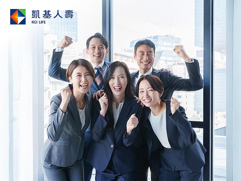 凱基人壽跳脫傳統招募思維,創新延攬跨界菁英,推出「增員啟動Party」挑戰賽,在人才招募與組織發展上展現全新佈局,目標衝刺年度千人專案目標。