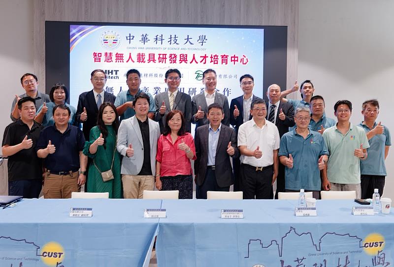 本次簽約典禮由中華科技大學董事長葉峻維、校長傅彥凱、永虹先進材料董事長吳家幸及台續公司總經理林柏宏共同見證，並邀集商研院王建彬院長、Futaba雙葉電子公司代表，以及產官學界多位專家學者出席，共同見證台灣無人機產業發展的重要里程碑。