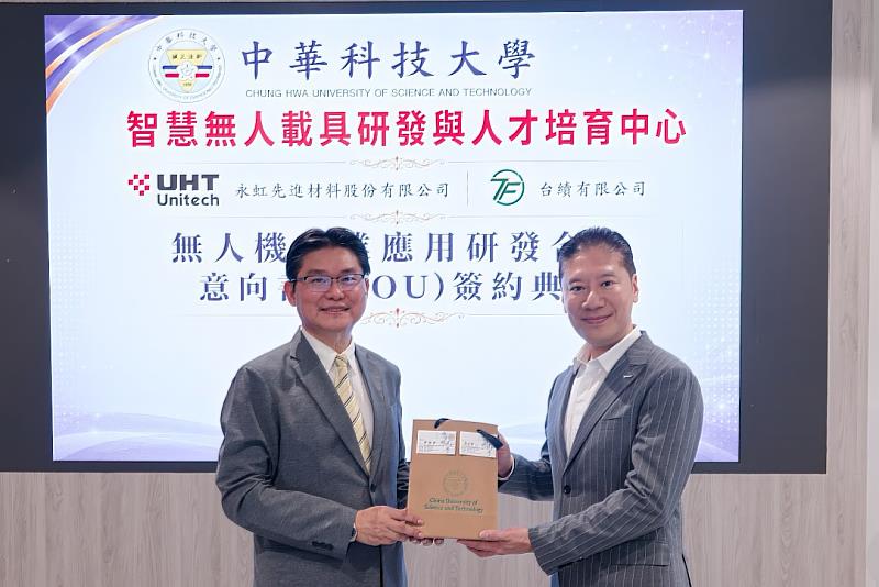 未來將共同爭取政府科研計畫與產業合作資源，推動無人機人才培育基地、技術驗證中心及產業應用示範場域建置。
