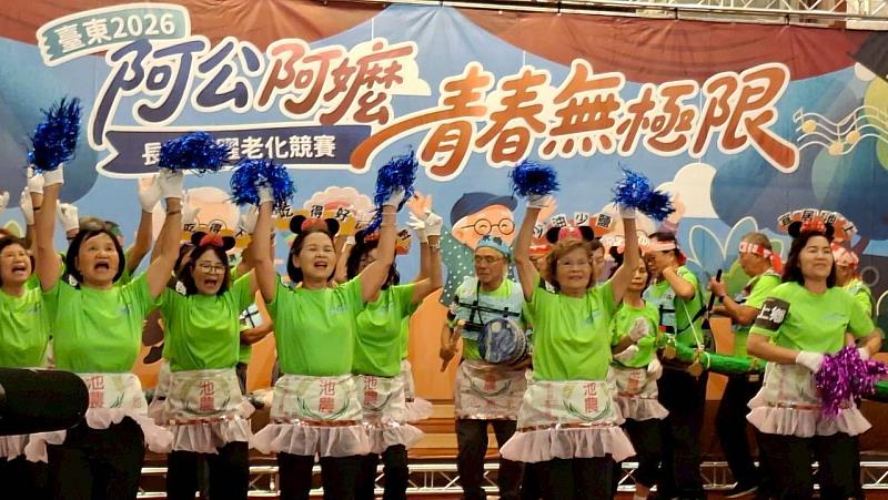 臺東2026「阿公阿嬤 青春無極限」競賽 6/22火熱開戰