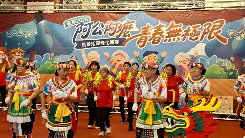臺東2026「阿公阿嬤 青春無極限」競賽 6/22火熱開戰