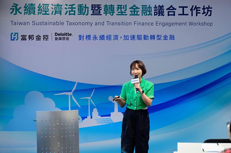圖四：富邦金控「永續經濟活動暨轉型金融議合工作坊」邀請中華經濟研究院處長羅時芳進行專題演講。