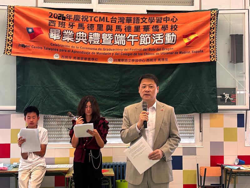 駐西班牙代表處鄭力城大使致詞。