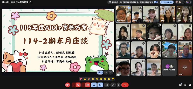 座談會大合照。