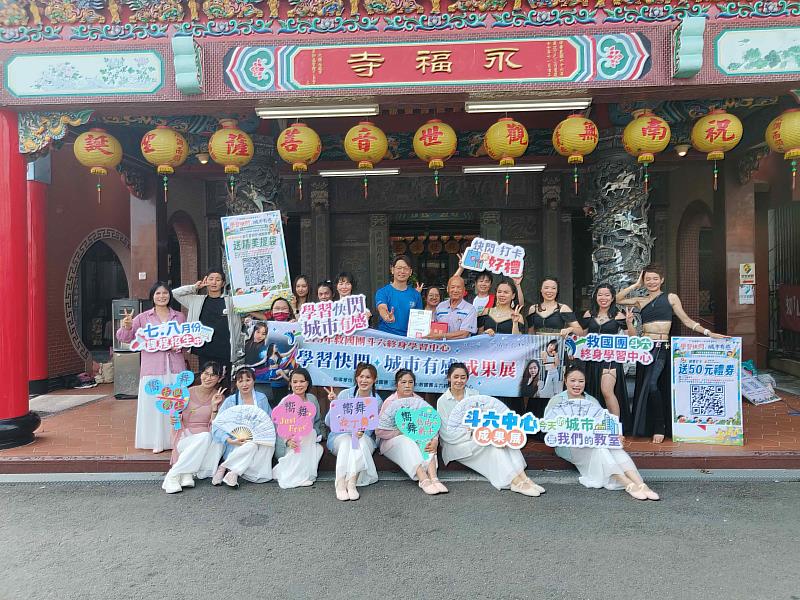 永福寺大合照。