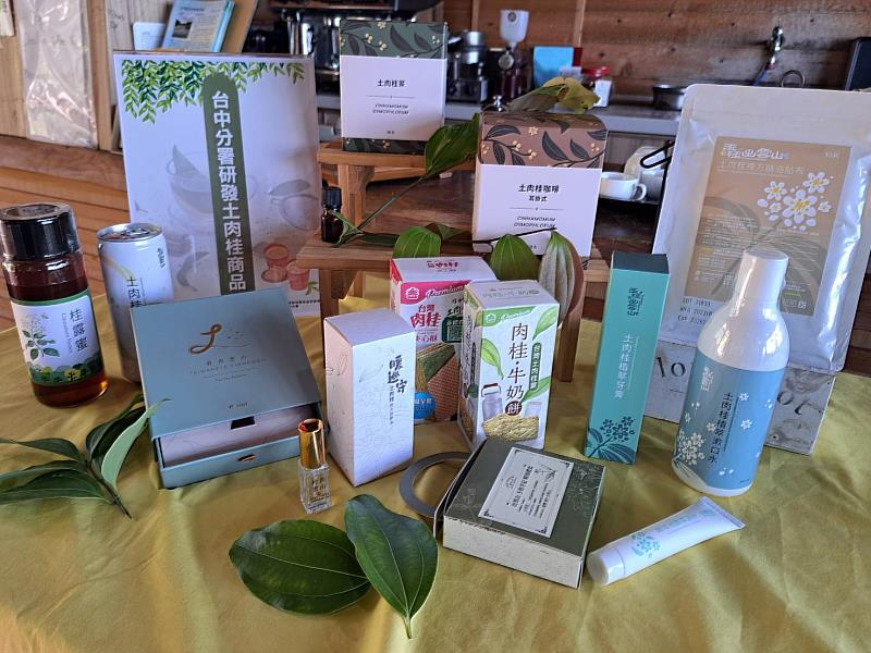 林業保育署臺中分署開發多樣化土肉桂產品。