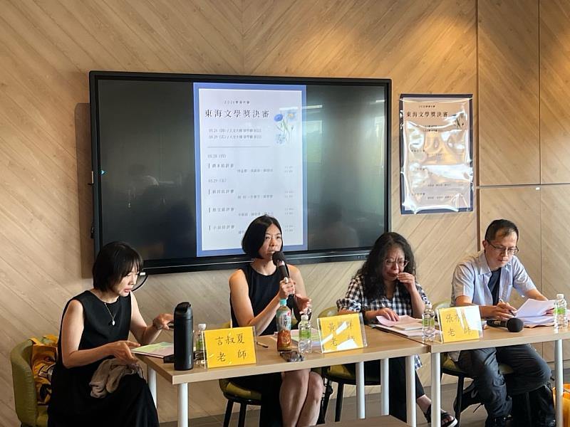 小說組評審張亦絢、黃麗群及連明偉老師認為，本屆小說作品具備成熟敘事技巧與高度書寫自由。