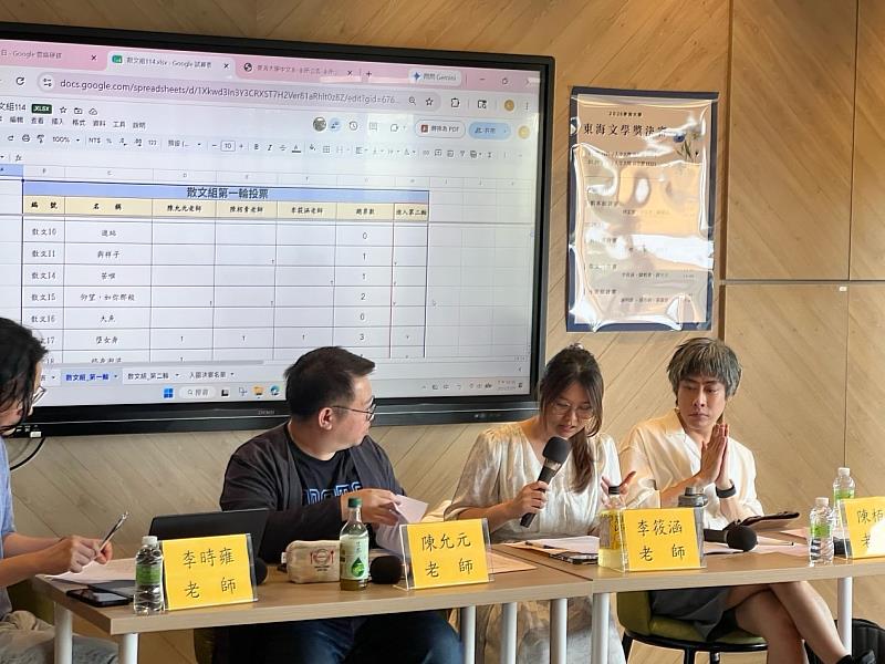 散文組評審陳允元、陳栢青及李筱涵老師指出，本屆散文作品普遍展現鮮明個人性與成熟的文學潛力。