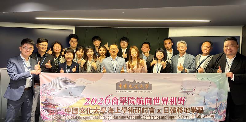 文化大學商學院於MSC榮耀號舉辦海上學術研討會，博、碩士生及ESG產碩專班學生發表研究成果，展現豐沛學術能量。