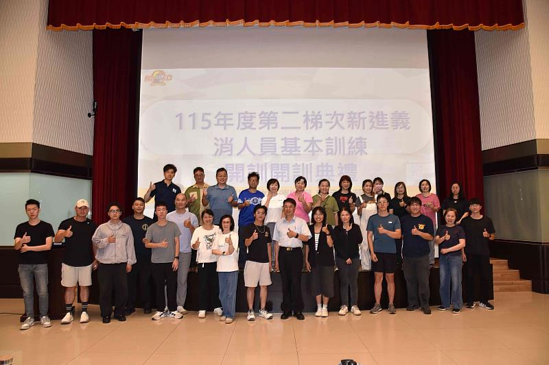 115年度第2梯次新進義消人員基本訓練開訓大合影。