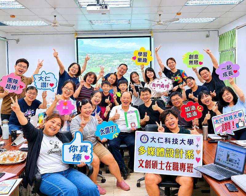 邀請六堆園區謝勝信主任到大仁科大專題分享活動合影。