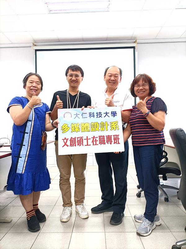 黃柏森副校長、邱教授與謝勝信掌門人夫妻合影。
