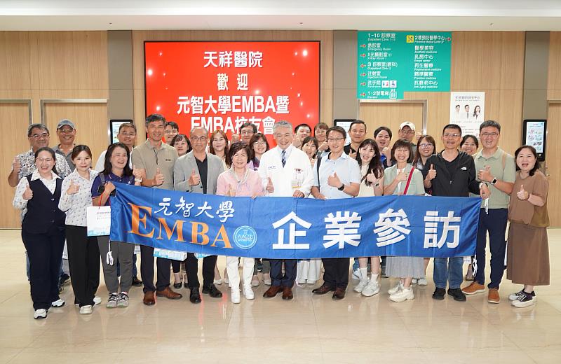 元智師生及校友參訪桃園天祥AI智慧醫院,探索醫療數位新契機。
