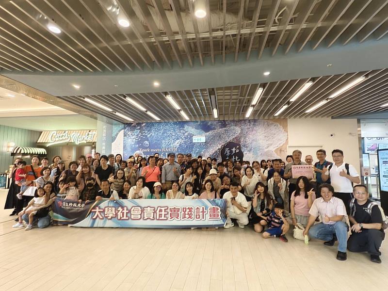 育達科大教職員永續探索小旅行走訪有機農場與水生公園,在歡樂中凝聚情誼、體驗永續。