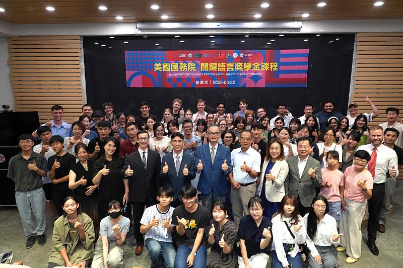 2026年美國國務院關鍵語言獎學金課程(CLS)6月22日在成大舉行始業式。