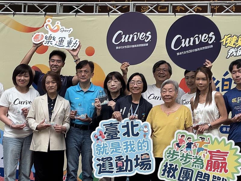 內湖運動中心榮獲「U-Sport收點王」公營組第1名 展現全民運動推廣成果
