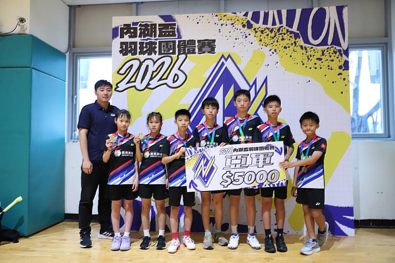 內湖盃羽球團體賽熱血登場 打造全民運動交流舞台