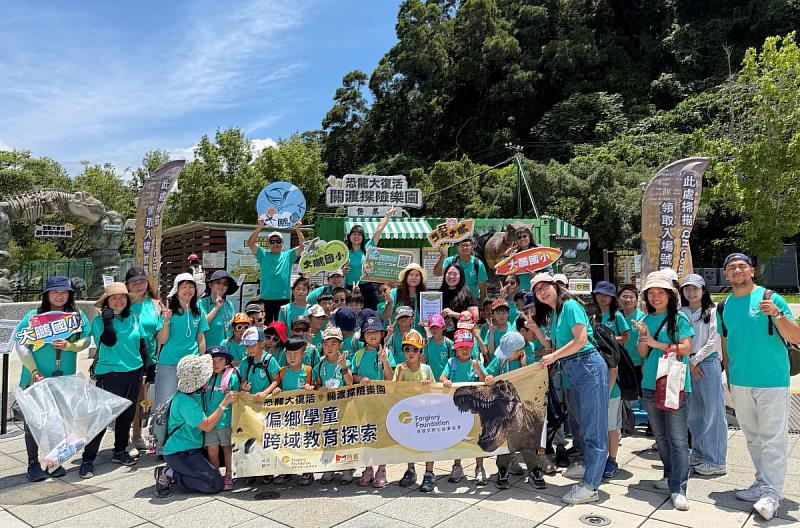 大鵬國小致贈感謝狀於遠雄文教公益基金會，感謝基金會支持學童戶外教學與多元學習體驗。